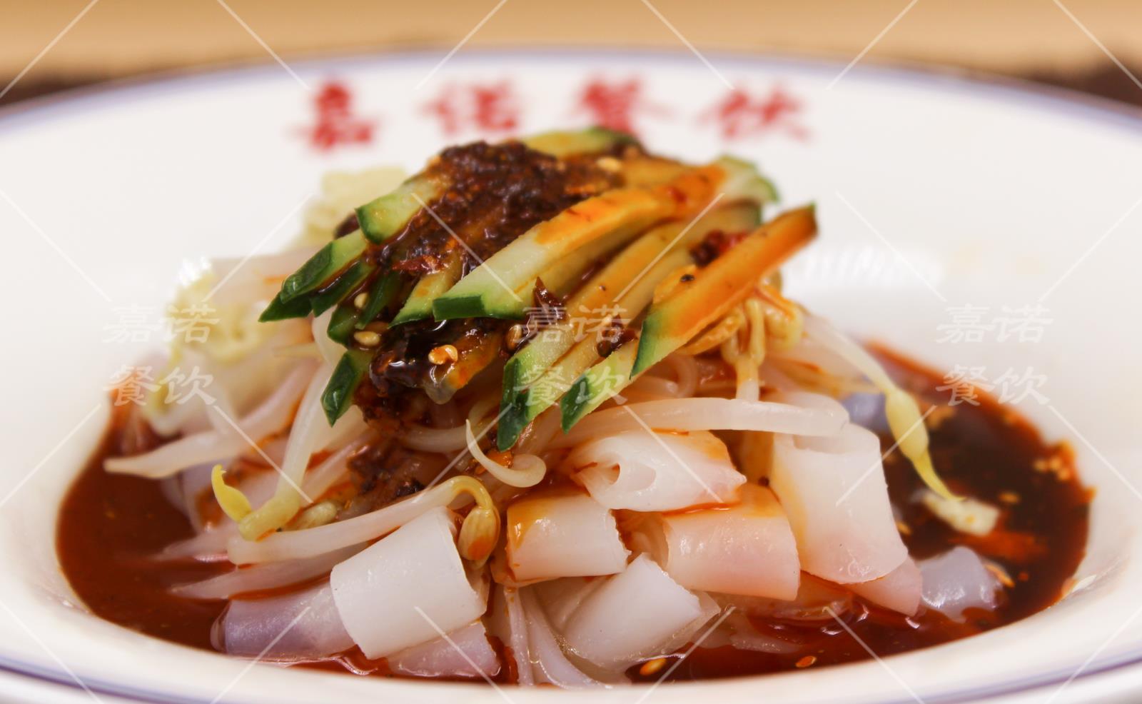 凉菜核心配方凉皮