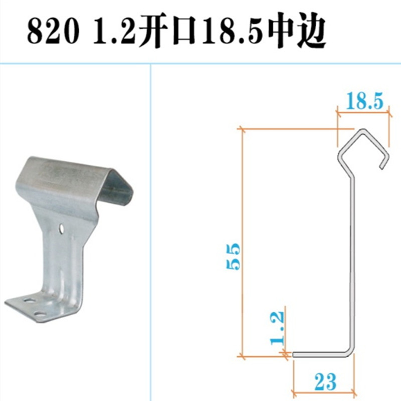 彩钢瓦角驰820支架 820瓦扣 工艺精良 性能优异