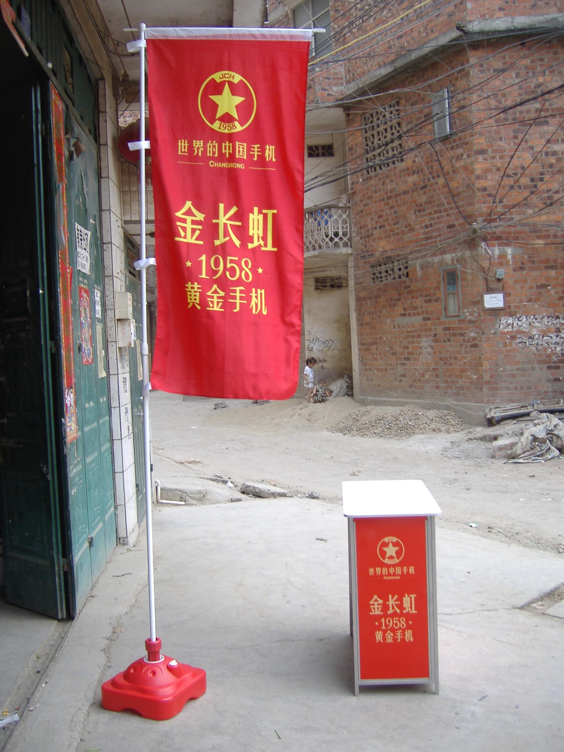 去哪买3米注水旗定制伸缩式注水旗精益求精顾客信赖