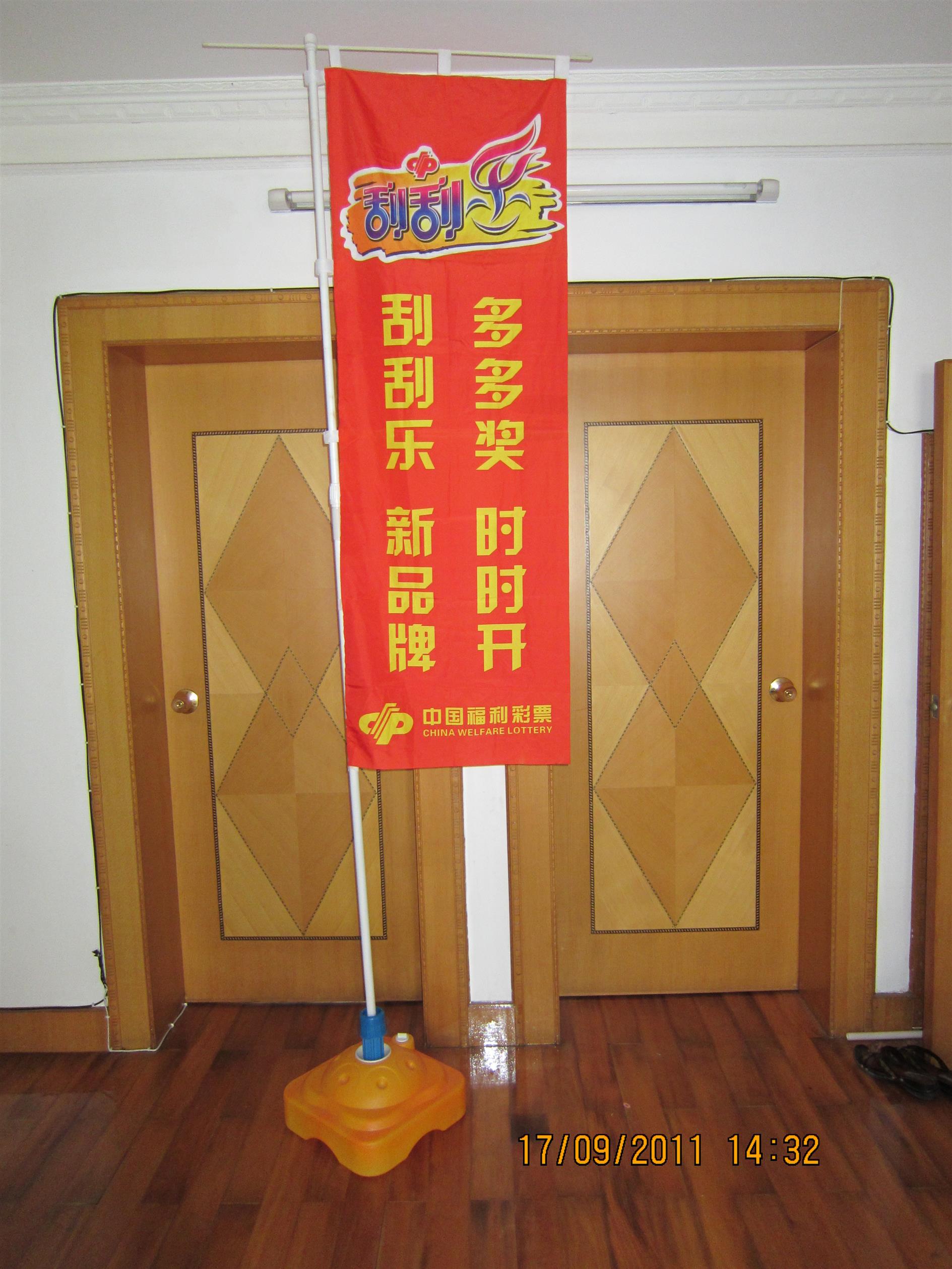 去哪买3米注水旗定制伸缩式注水旗精益求精顾客信赖