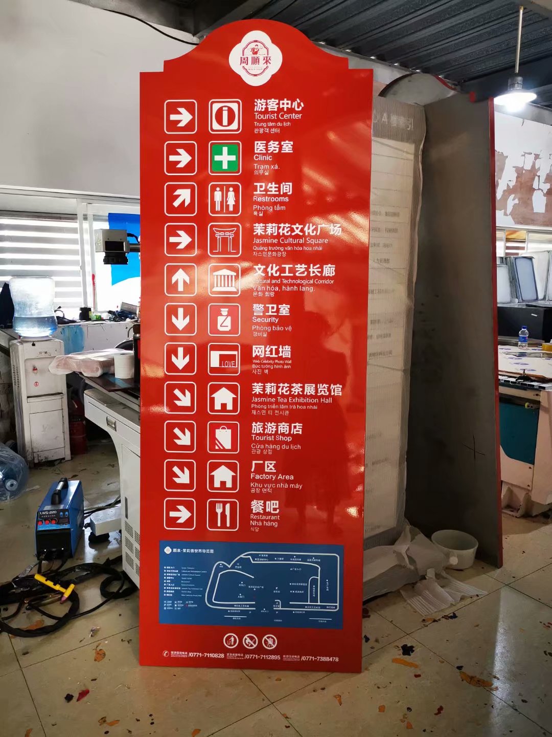 哪家导引牌规格 导示牌