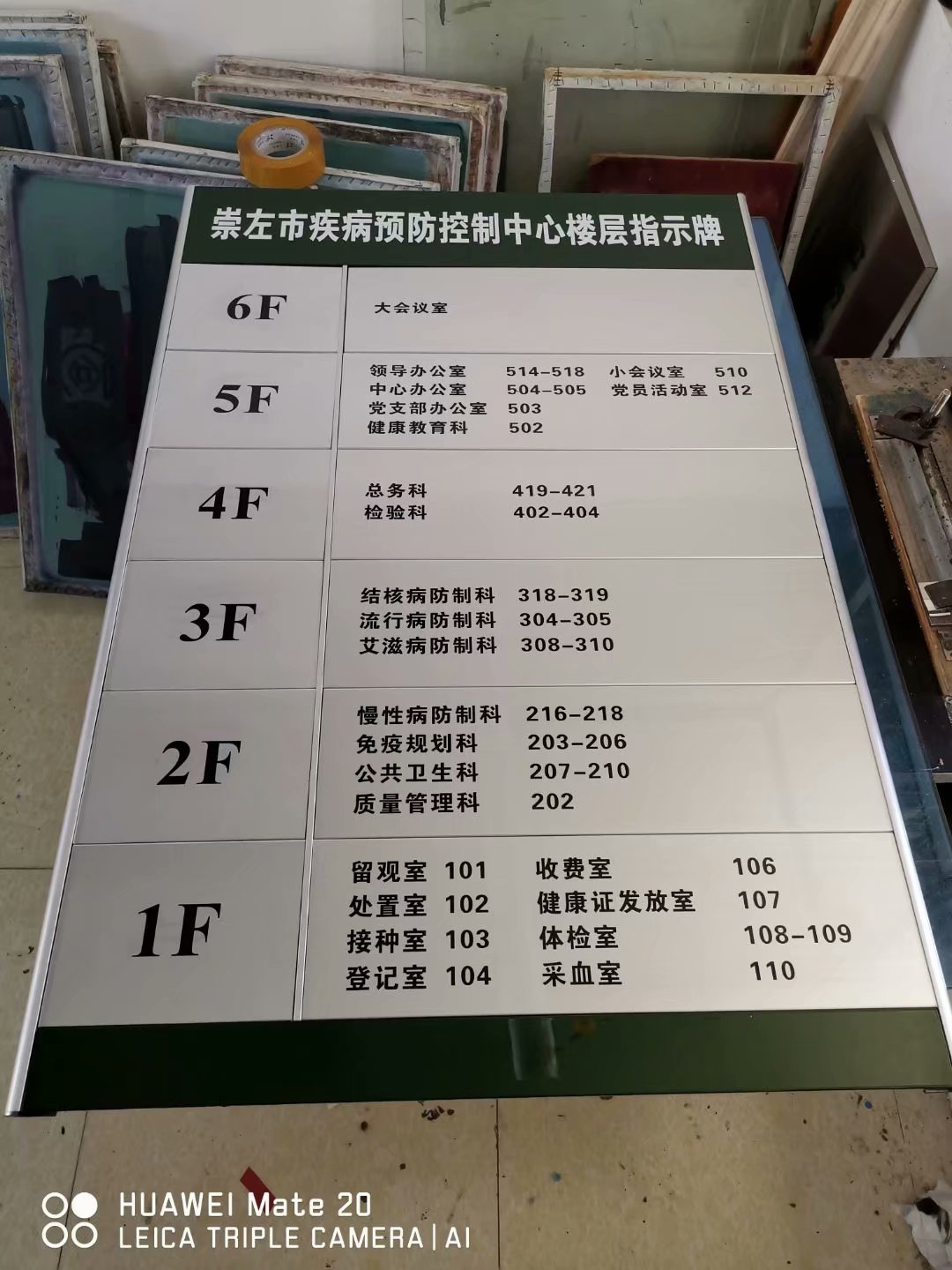 去哪买导引牌规格经验丰富种类齐全