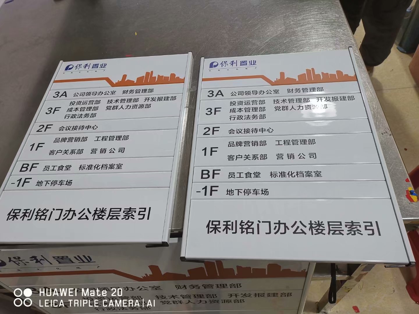 去哪买导引牌规格经验丰富种类齐全