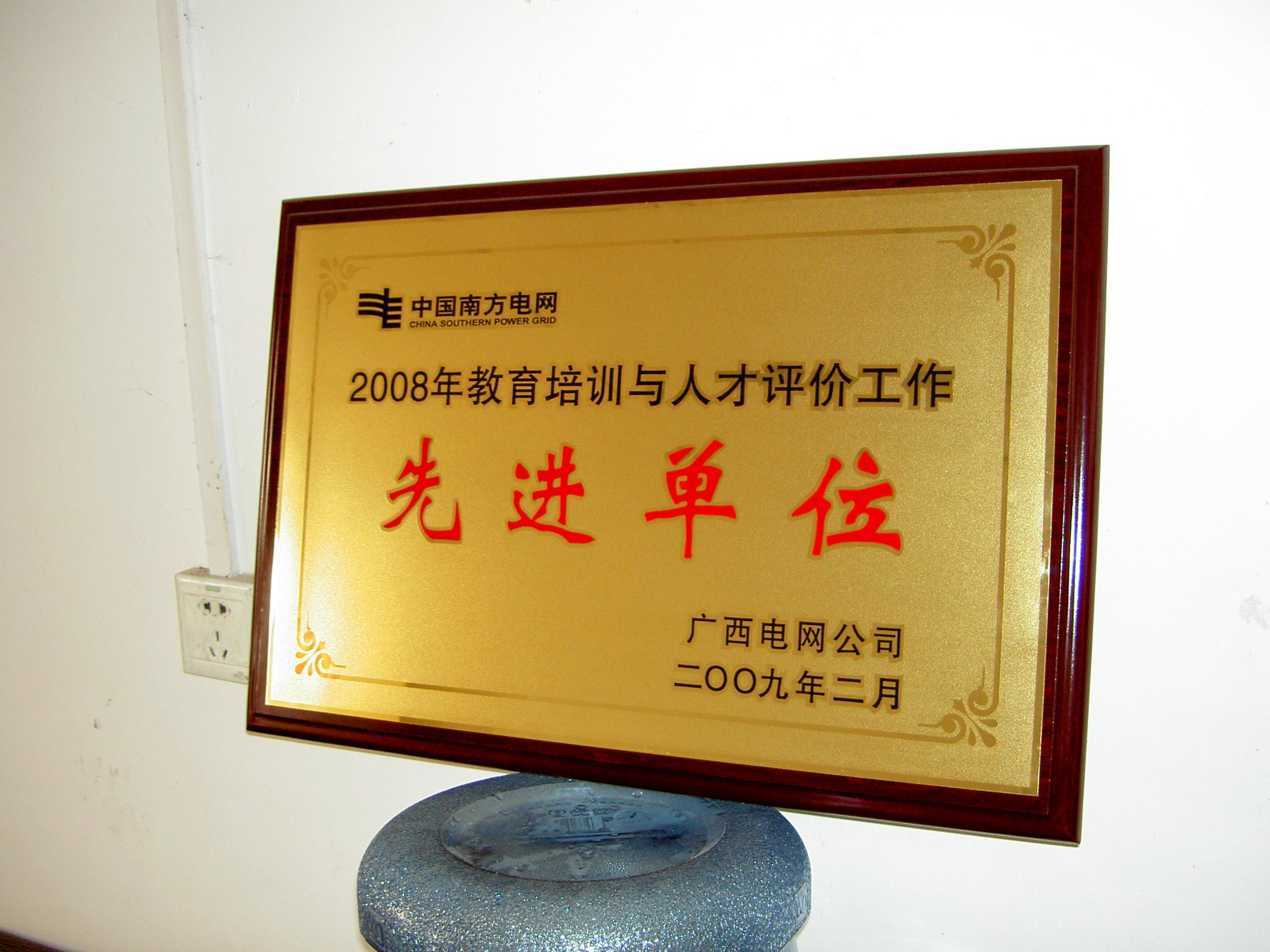 去哪买奖牌厂家加工荣誉牌奖牌奖章制作