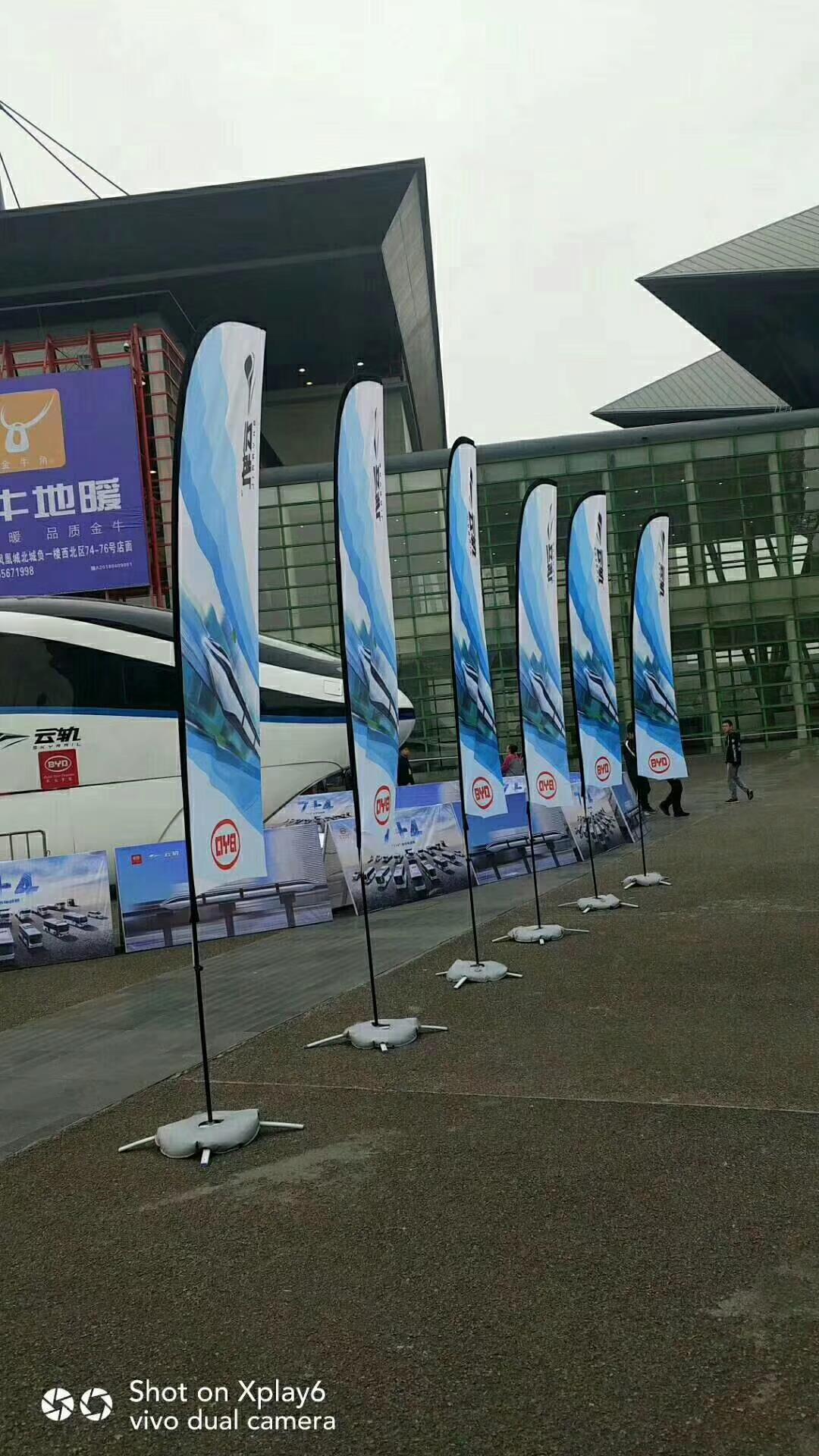 优质水滴旗定制 道旗 布艺产品质地柔软_搜了网