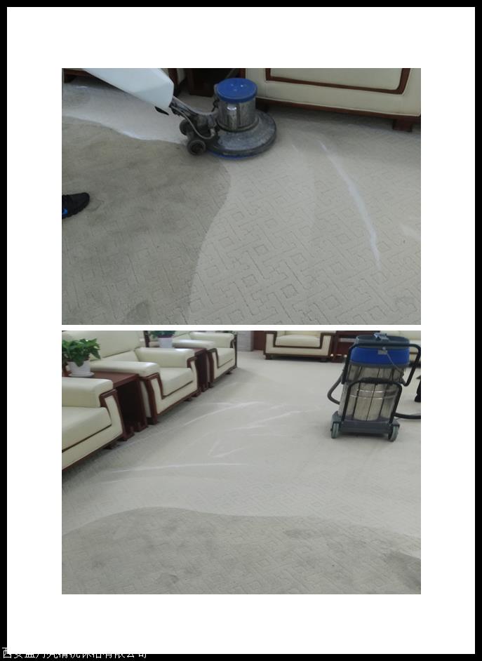 西安写字楼地毯清洗价格 一键获取成交价