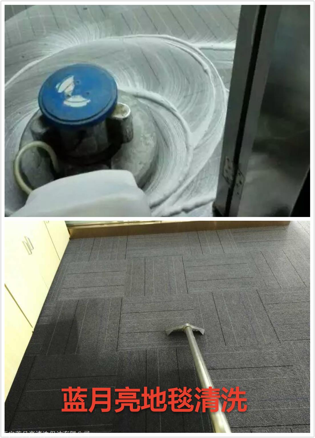 东郊办公室地毯清洗报价 好服务更优廉