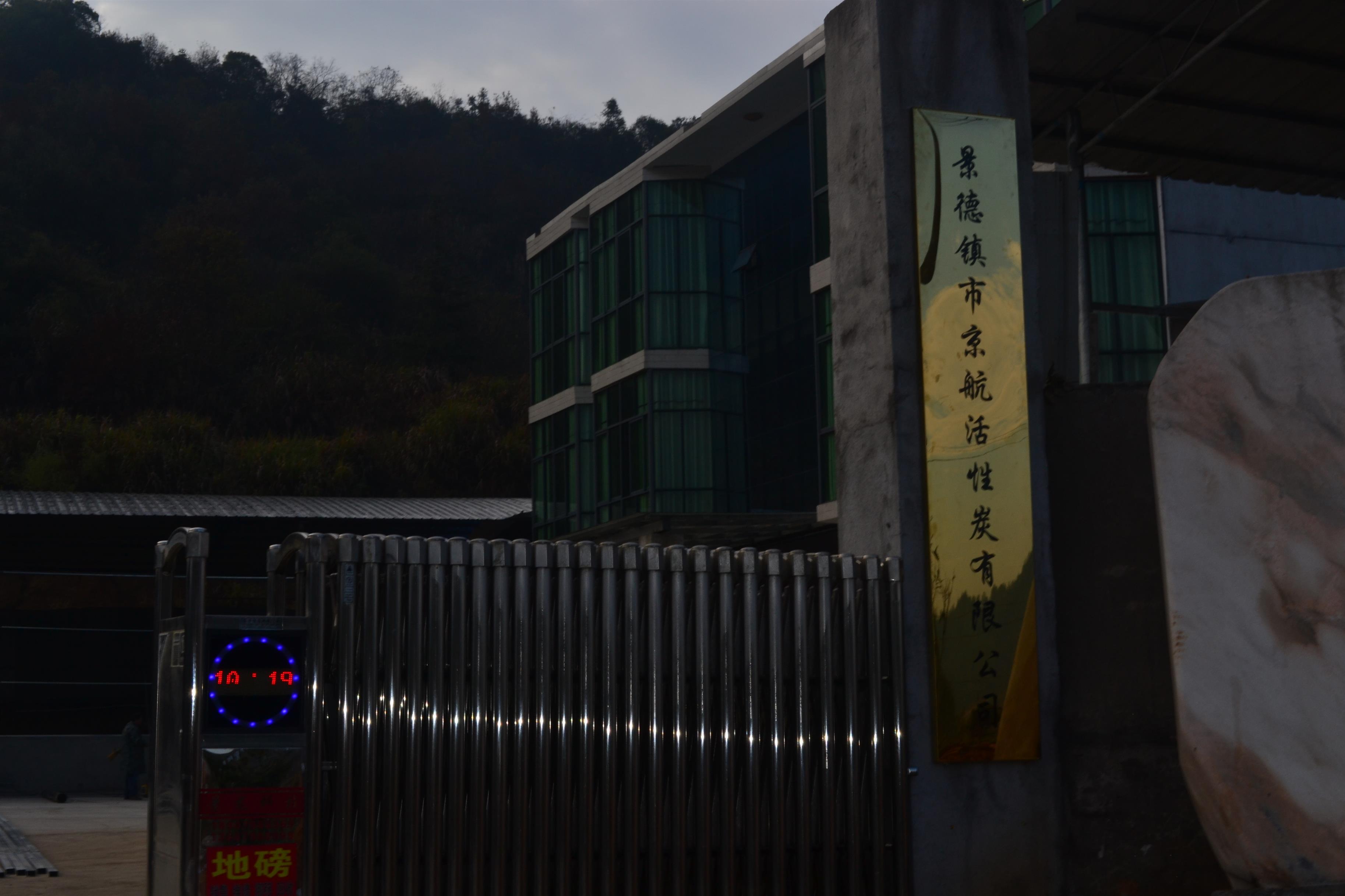 北京國產蜂窩活性炭廠商