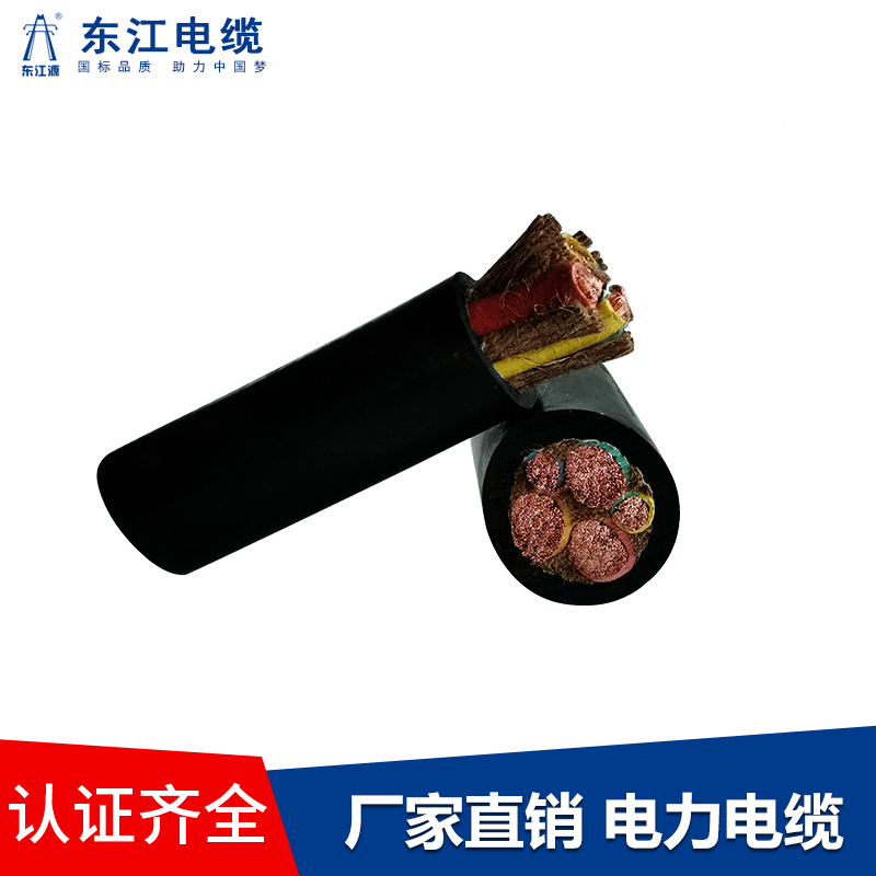 能源电动汽车EV充电桩电缆新充电口连接线缆