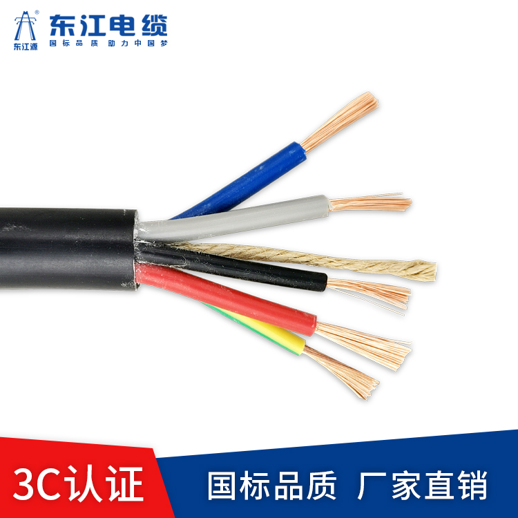 RVV3x4电缆 排插线 点击查看所有产品