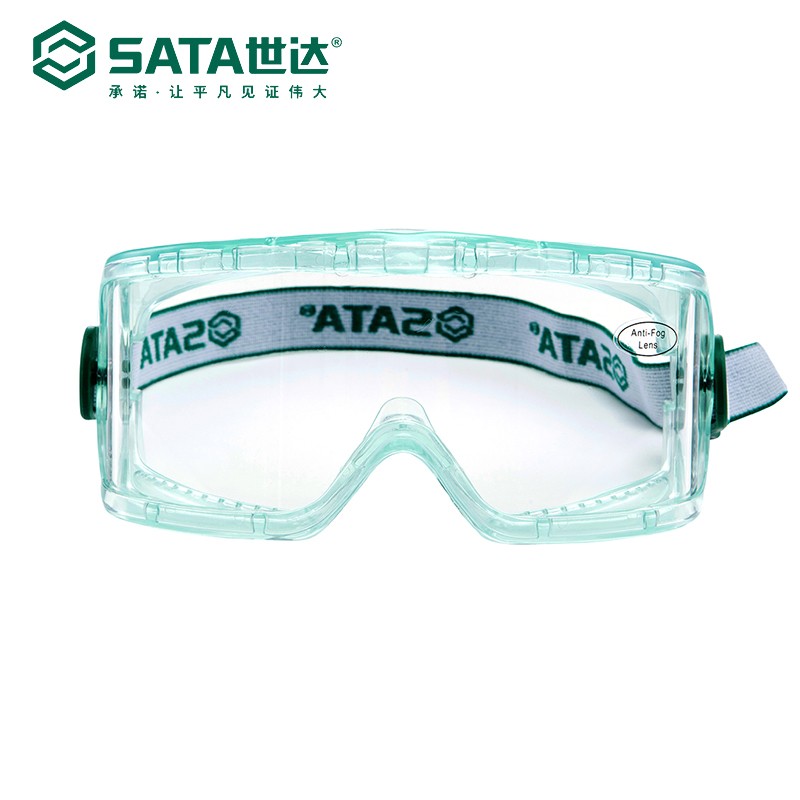 世达SATA 防护眼镜，YF0102，亚洲款防冲击眼镜(防雾) 亚洲款防冲击眼镜(防雾) YF0102