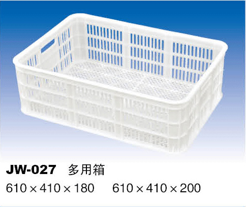 特价塑料周转筐厂家加工 绿色塑料筐 性价比高