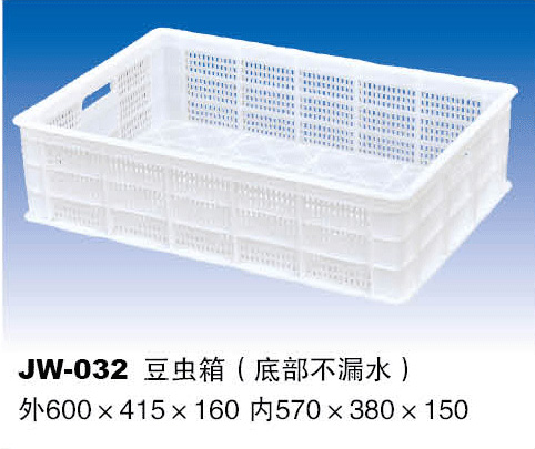 省空间塑料周转筐施工 带轮周转筐 塑料周转筐_不变形