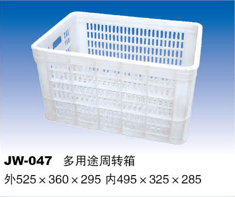 省空间塑料周转筐规格 胶筐可带轮 性价比高