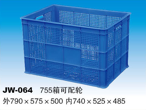 耐高温塑料周转筐报价 可带轮塑料筐 性价比高