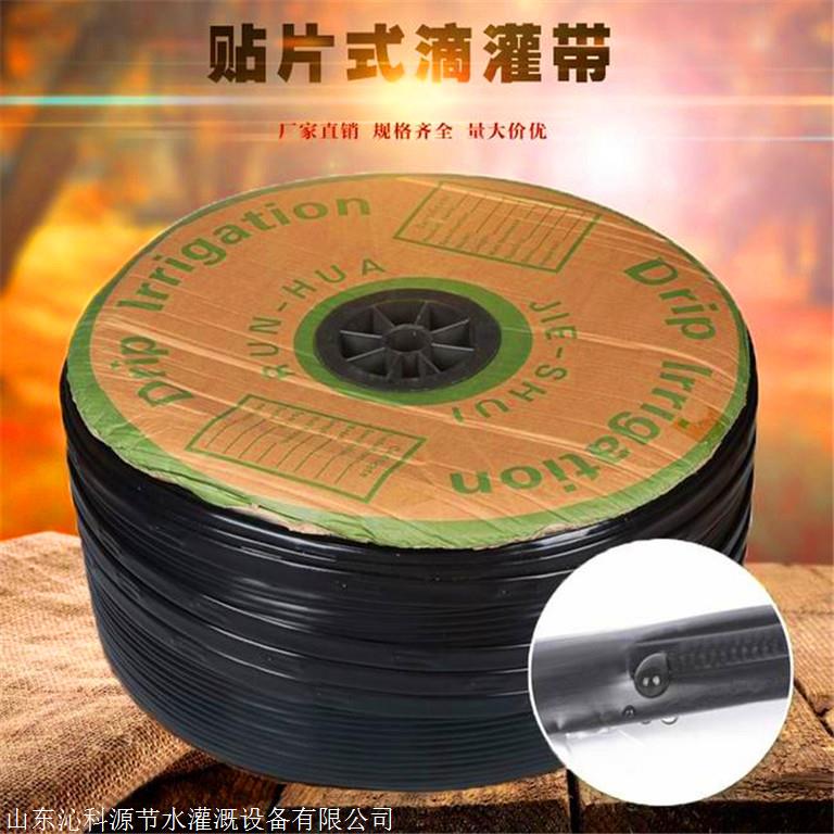 江门大棚蔬菜滴灌带
