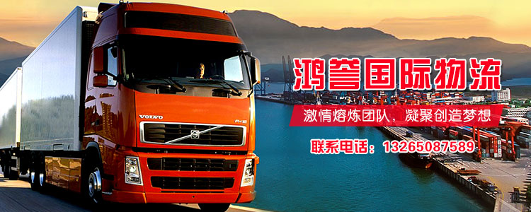 深圳广州到柬埔寨物流报价