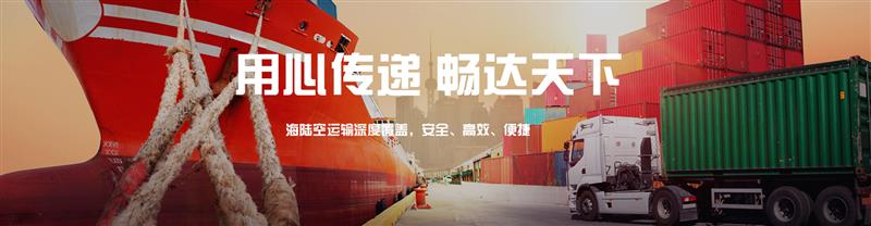 深圳提供广州到老挝物流