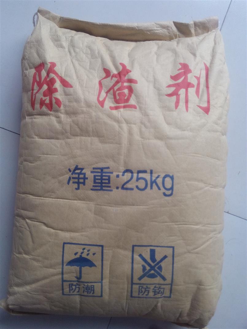 钢材除渣剂原理广州无烟除渣剂成分比重轻粘度高用量少