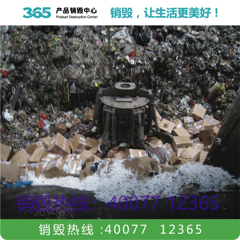 废金属回收处理 废橡胶回收 渠道正规 值得信任