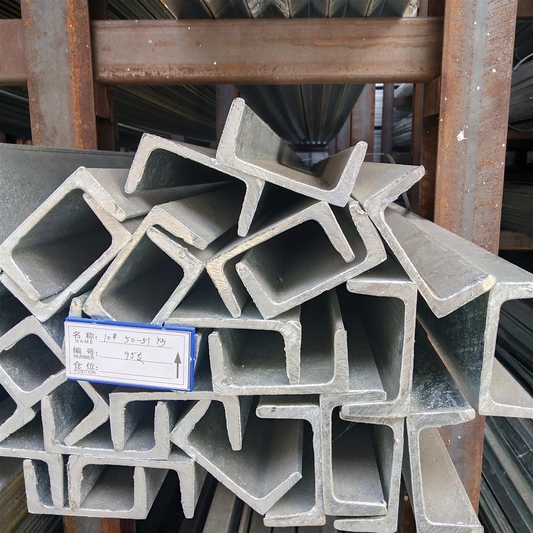 槽钢销售等边槽钢一站式采购