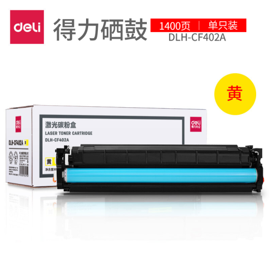 得力DLH-CF402A激光碳粉盒,(黄) 得力DLH-CF402A激光碳粉盒(黄) DLH-CF402A