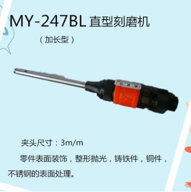 东空气动扳手 风炮扳手 型号齐全