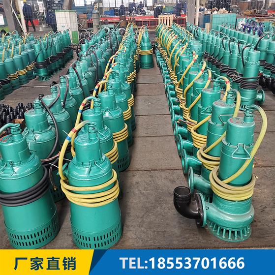 现货防爆潜水泵大量出售 矿用强排泵厂家 防爆优质产品