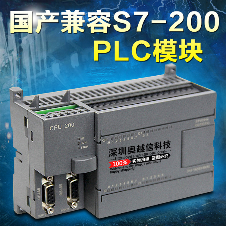 西门子plcs7200西门子的cpus7200的价格编程简单