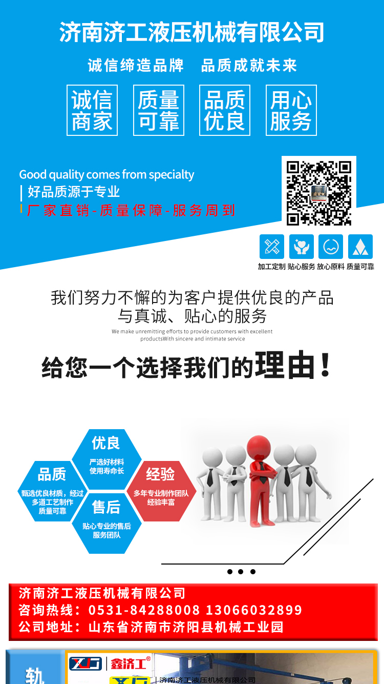 货梯售价
