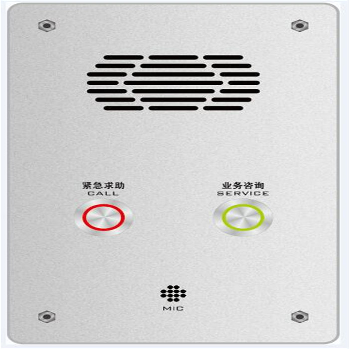 机场IP对讲施工 室壁挂式双键键对讲面板 不受外界电磁波的干扰