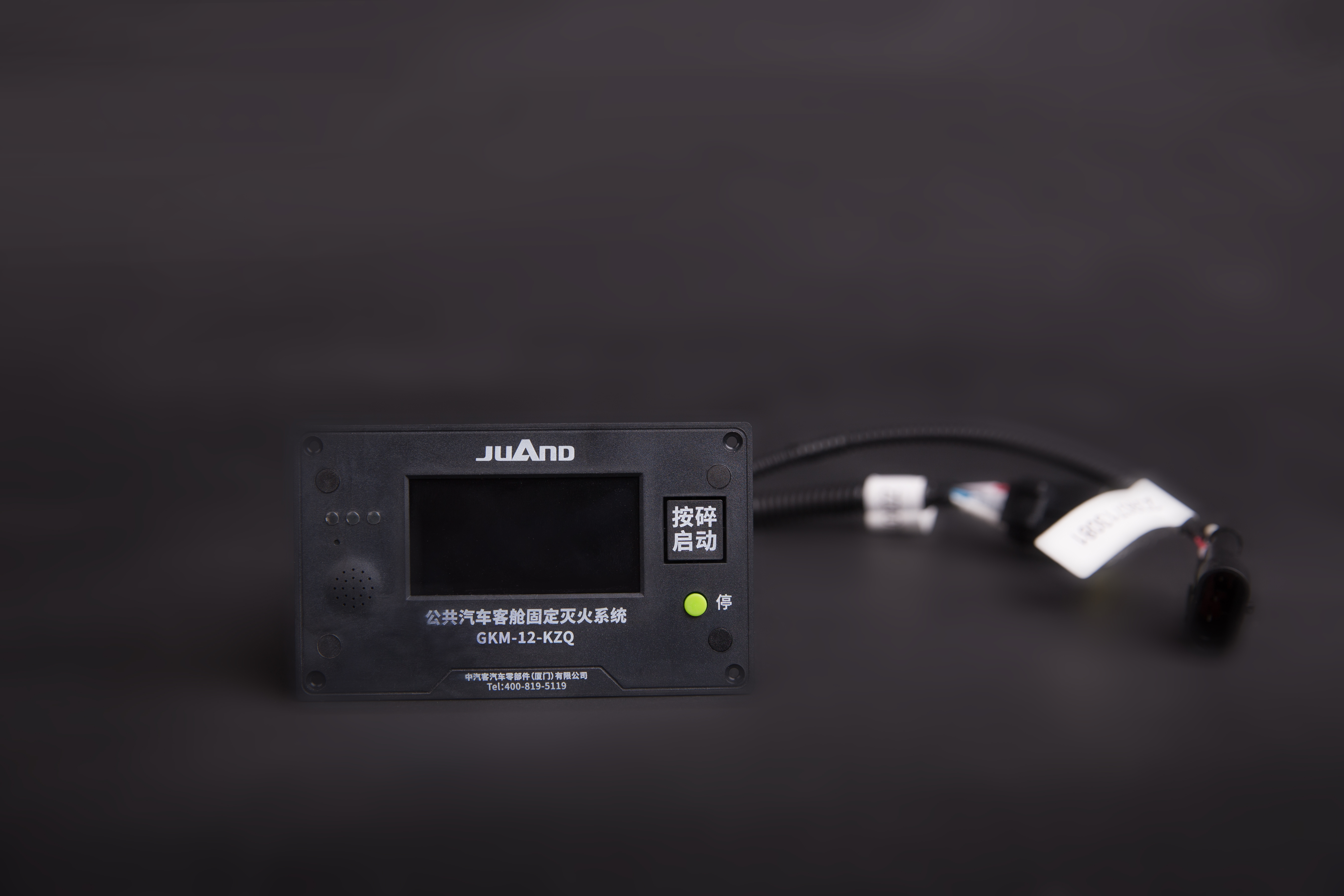 高压细水雾增压泵 细水雾喷头