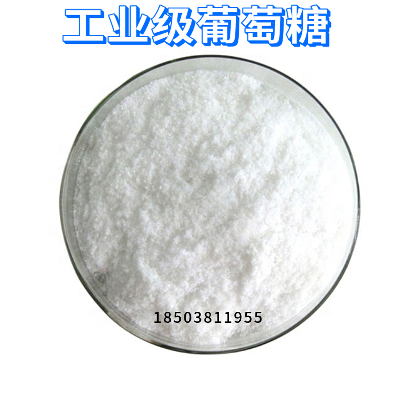 熔点为80℃;而在50～115℃之间析出的晶体则为无水α-d-葡萄糖,熔点