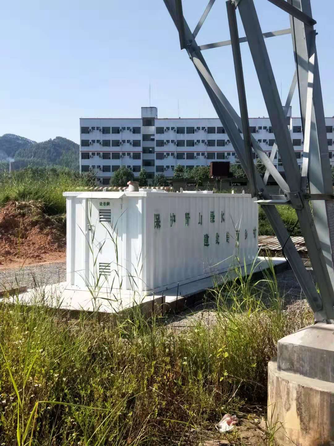 小型污水废水处理设备厂家 一体化污水处理器 占地面积小