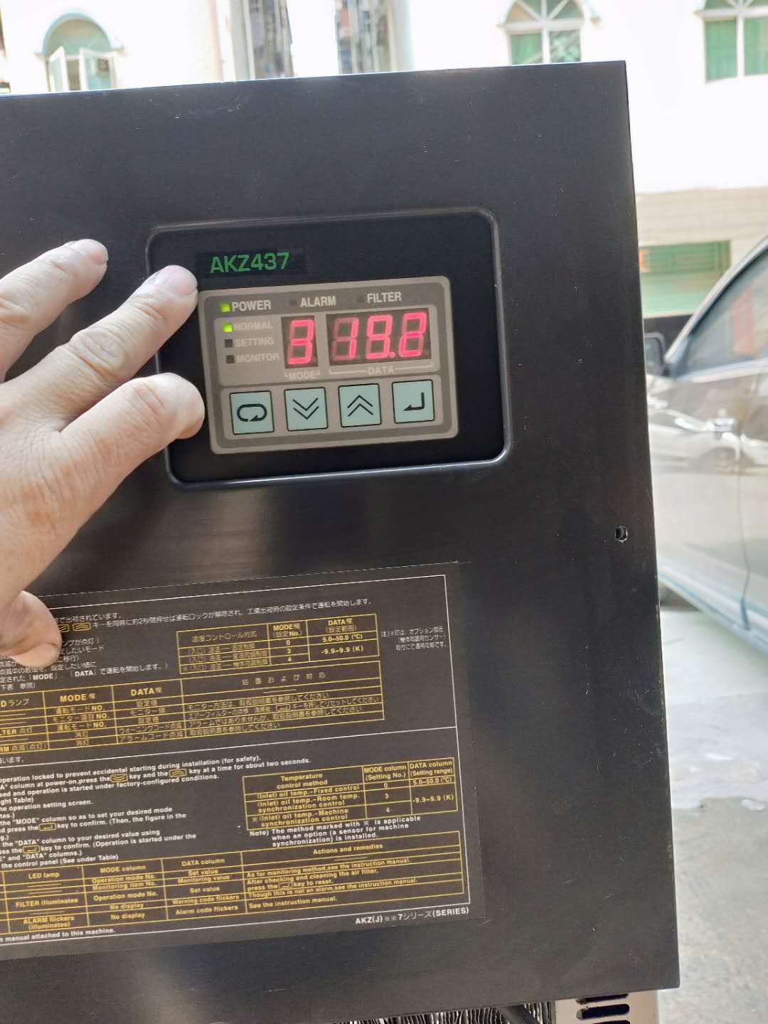 深圳AKZ328油冷機(jī)配件 大金油冷機(jī)U2維修
