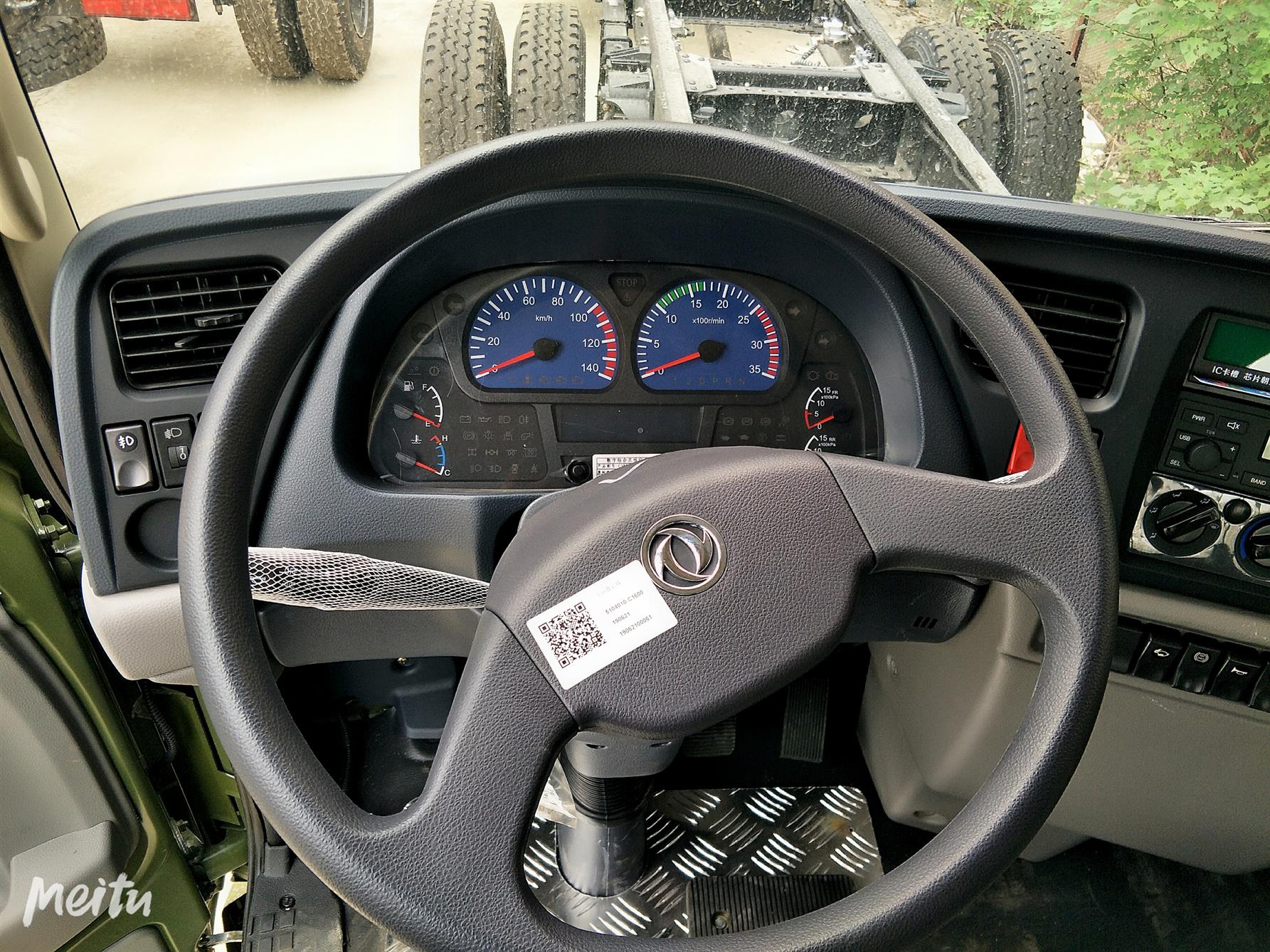 国六半挂牵引教练车牵引教练车