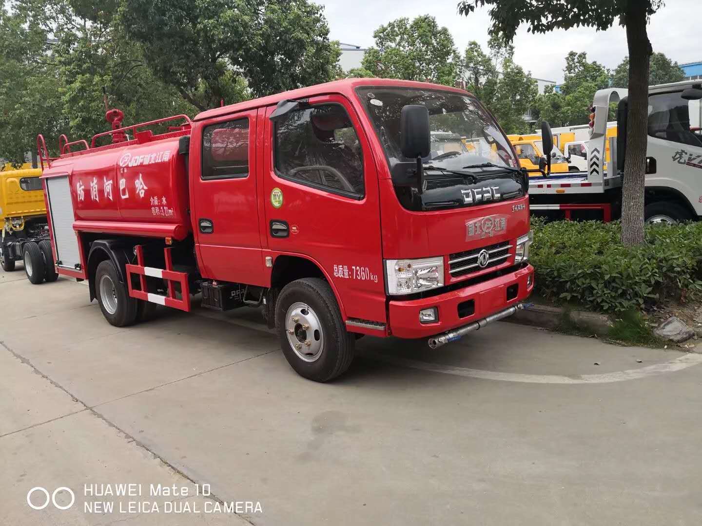 销售消防洒水车 带雾炮的洒水车 东风8吨洒水车厂家加工