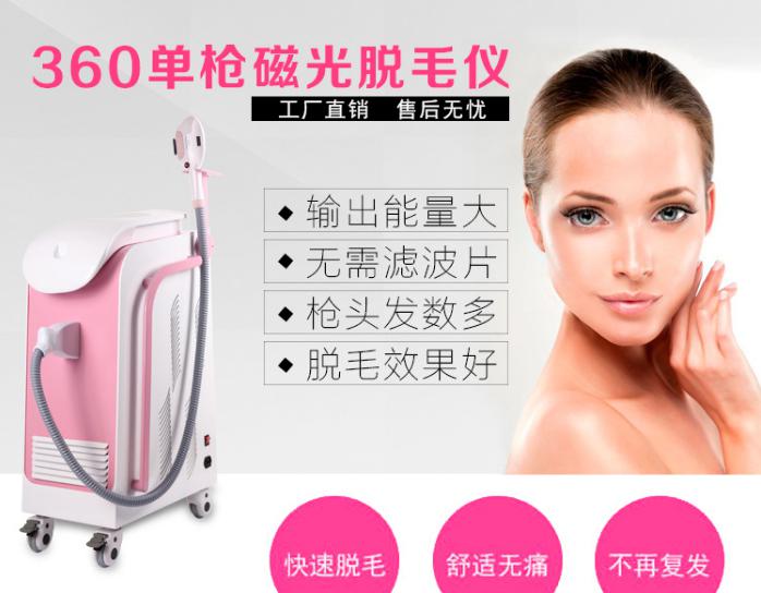 洗眉洗纹身脱毛仪灯管多少发 多功能高配版脱毛仪