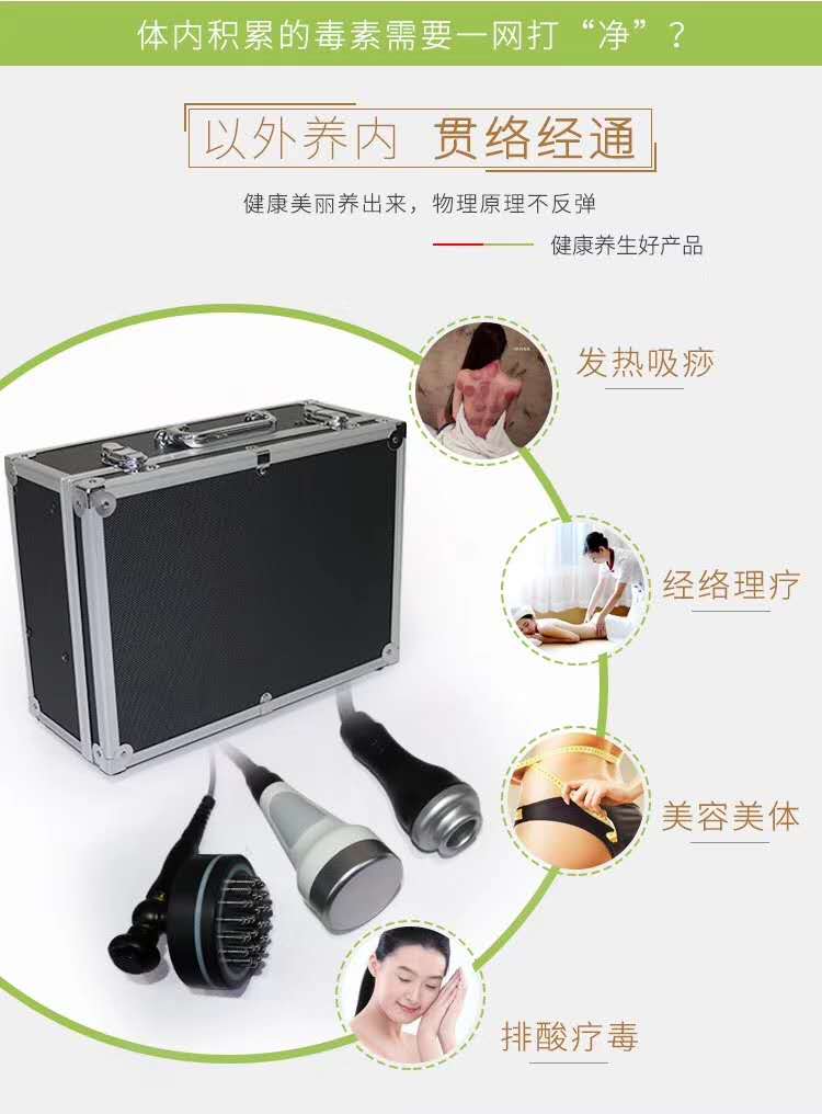 拔罐太赫兹光波仪咨询