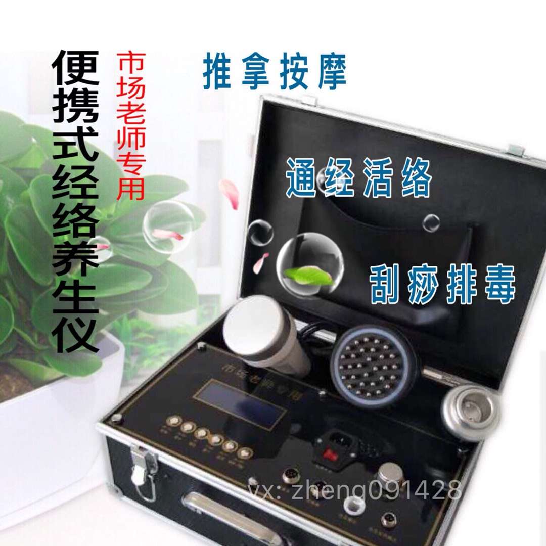 拔罐脊椎理疗仪订制