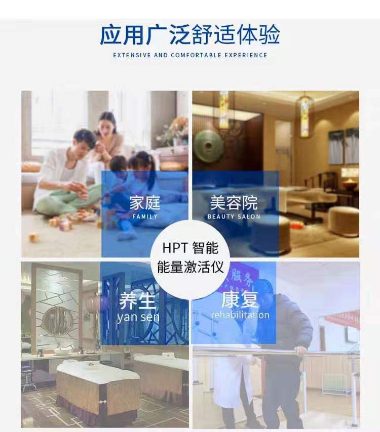 拔罐钛赫兹理疗仪操作视频