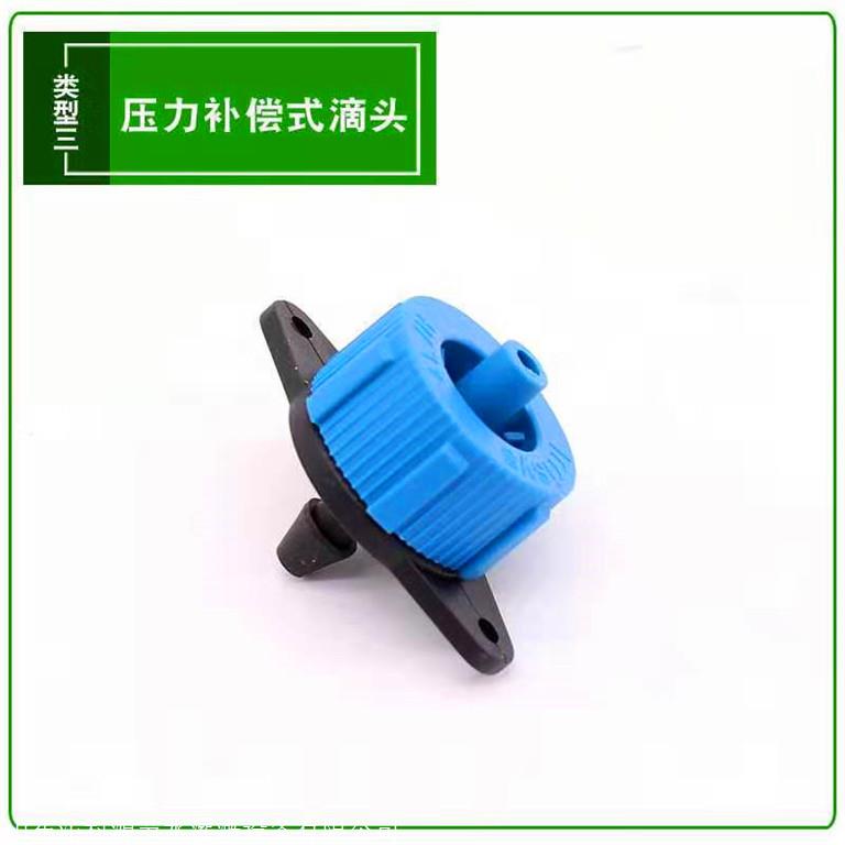 长沙山药贴片滴灌带