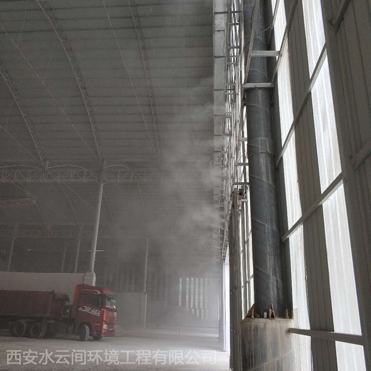 高压喷雾降尘系统 喷雾抑尘设备