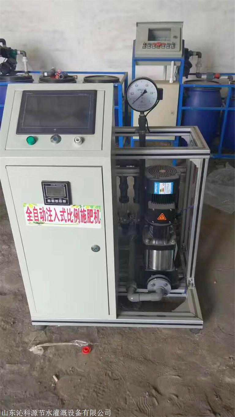 武汉智能比例施肥机