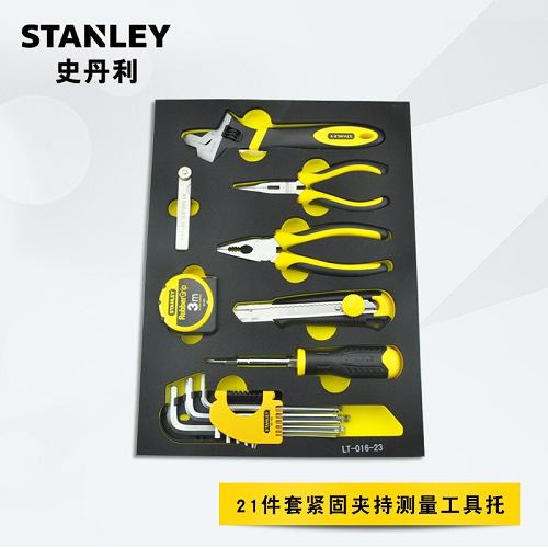 史丹利工具托，21件套紧固夹持测量用，LT-016-23 21件套紧固夹持测量工具托 LT-016-23