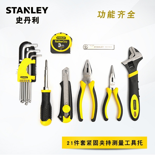 史丹利工具托，21件套紧固夹持测量用，LT-016-23