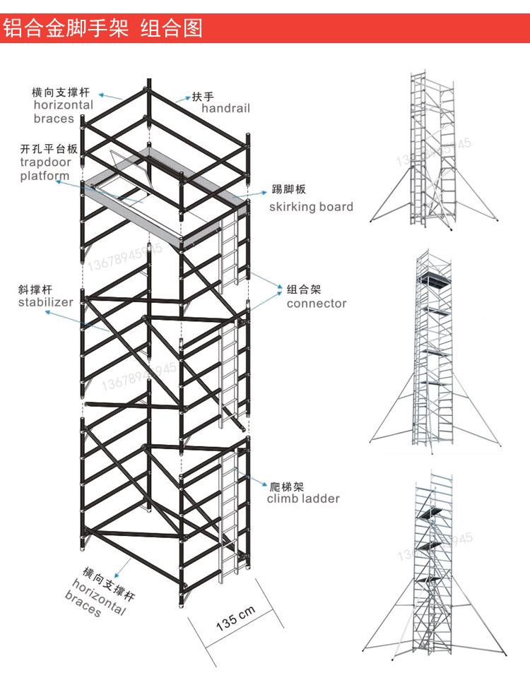 脚手架出租 脚轮顶托售卖 脚手架方案