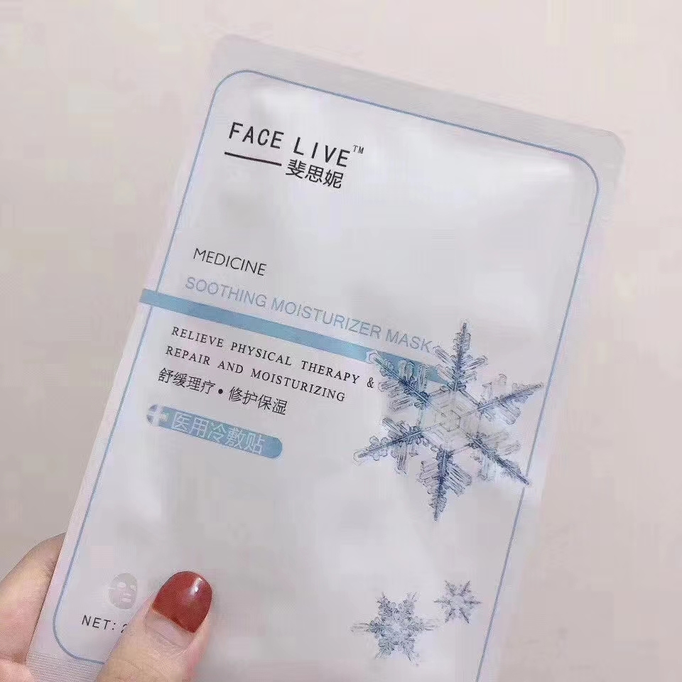 斐思妮防晒 斐思妮面膜加盟店