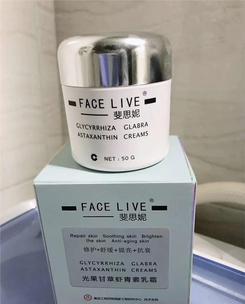 斐思妮面膜斐思妮洁面乳斐思妮面膜辨别真假