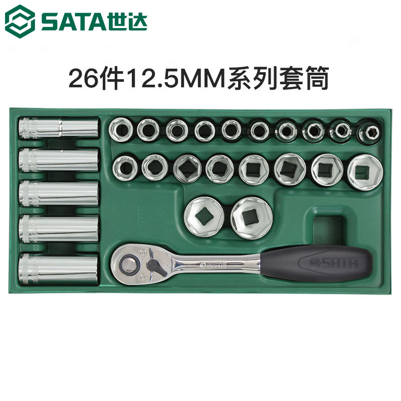 世达风动套筒，10mm+12.5mm系列公制36件套，09914 工具托组套-36件公制10MM+12.5MM风动套筒 09914